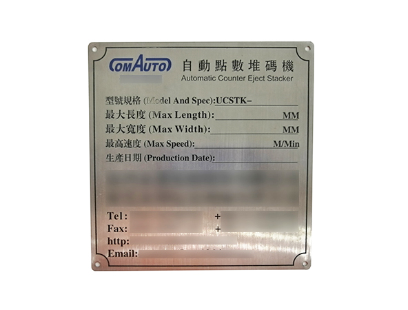 云浮指示牌