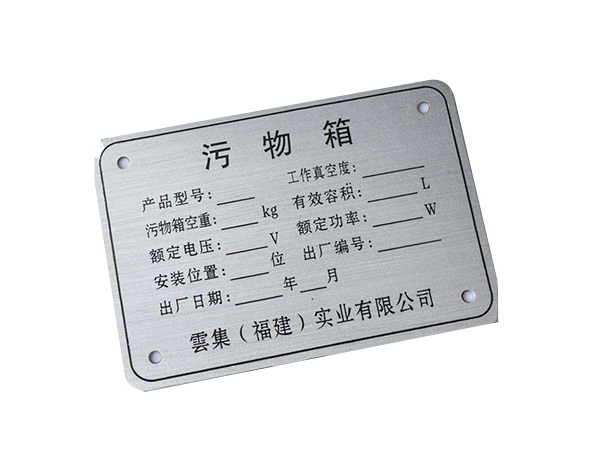 云浮标牌